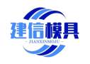 Baoding Jianxin Formenbau Co., Ltd.